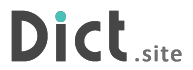 Dict.site 英漢/漢英 線上英文字典